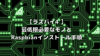 プログラミング マルチコア環境における排他制御の課題 ペイヴメントのエンジニア塾